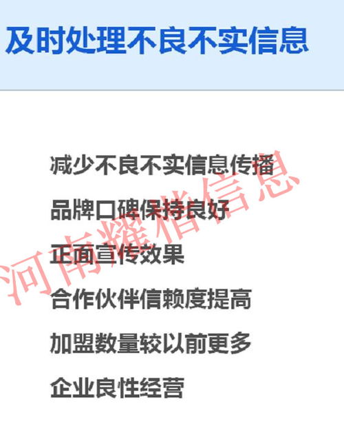 項城口碑營銷推廣如何傳播,企業(yè)口碑推廣市場價
