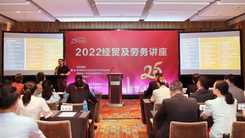 香港駐武漢辦主任出席長(zhǎng)沙經(jīng)貿(mào)活動(dòng)，共謀市場(chǎng)營(yíng)銷(xiāo)新機(jī)遇