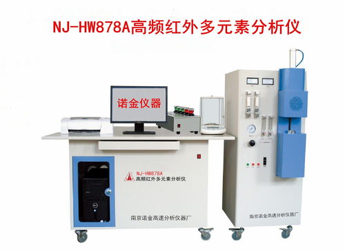 南京諾金高速分析儀器廠 專業儀器儀表修理的可靠伙伴